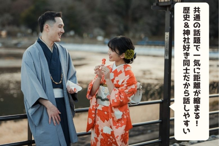 point①のイメージ画像