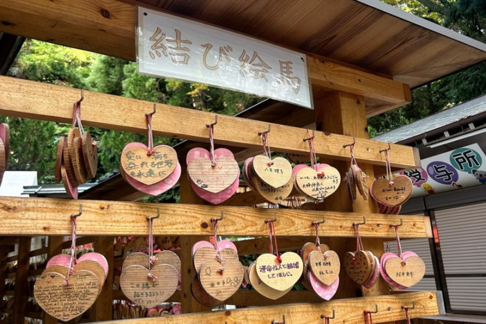 ～独身者交流会＆縁結び祈願～のイメージ画像