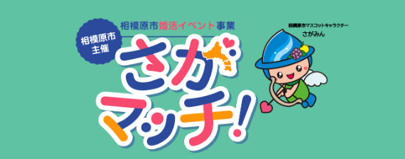 注意事項のイメージ画像