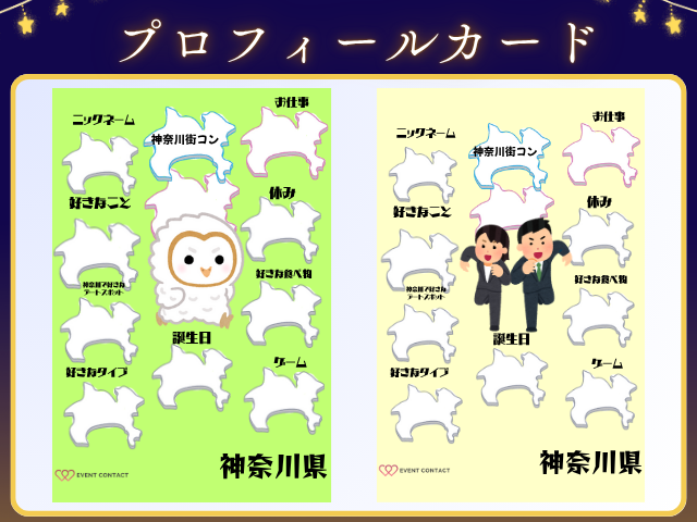 詳細はこちら♡のイメージ画像
