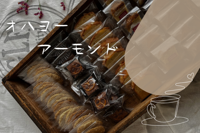 第19回cafe de 婚活のイメージ画像