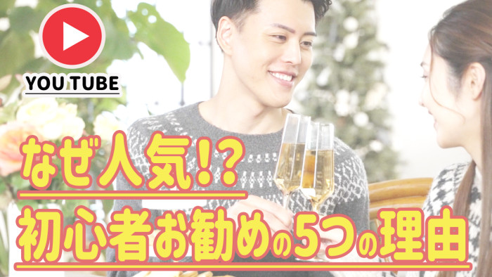 ゆったりとした雰囲気が特徴♪のイメージ画像