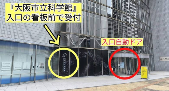 詳細はこちらのイメージ画像