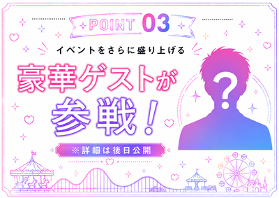 IBJ Matchingの特長のイメージ画像