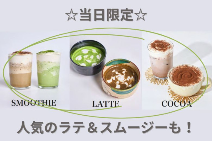 パーティー内容のイメージ画像