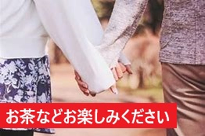 泉佐野市で20代30代の方が集まる婚活パーティーのイメージ画像