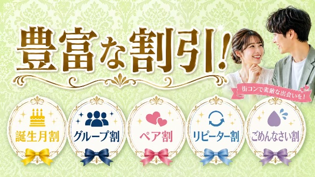当会の取り組みのイメージ画像