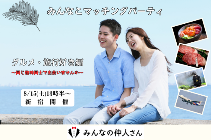 グルメのイメージ画像