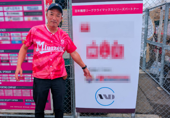 サッカー観戦婚活のイメージ画像