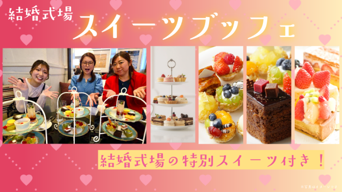 おすすめポイントのイメージ画像