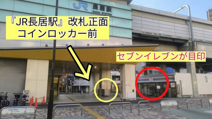 詳細はこちらのイメージ画像