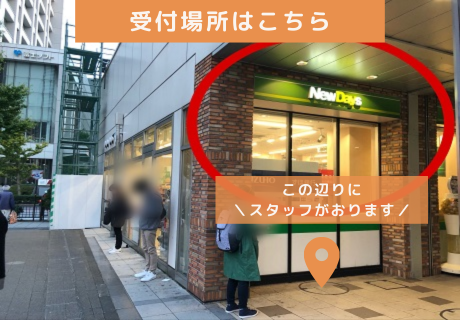 IBJ Matchingの特長のイメージ画像