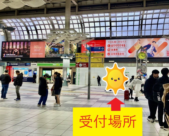 【イベント集合場所】詳細は、一番下にご案内があります。のイメージ画像