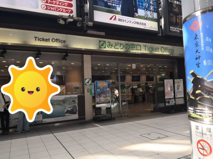 【イベント集合場所】詳細は、一番下にご案内があります。のイメージ画像