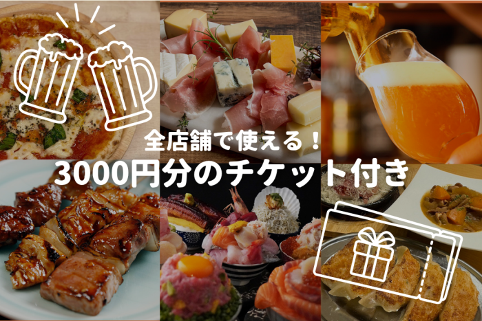 イベント内容のイメージ画像