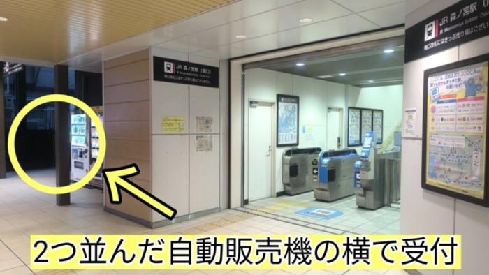 詳細はこちらのイメージ画像