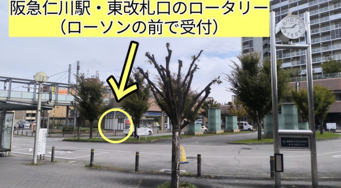 詳細はこちらのイメージ画像