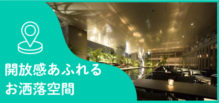 IBJ Matchingの特長のイメージ画像