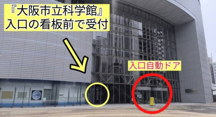 詳細はこちらのイメージ画像