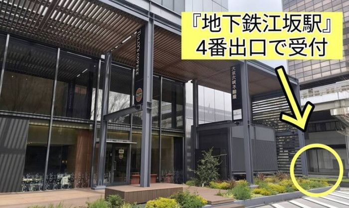 詳細はこちらのイメージ画像