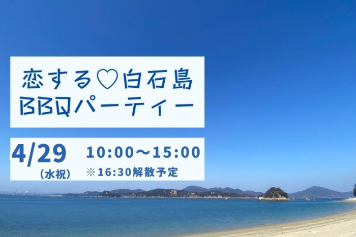 ポイント①のイメージ画像