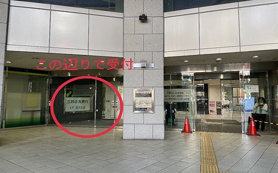 IBJ Matchingの特長のイメージ画像
