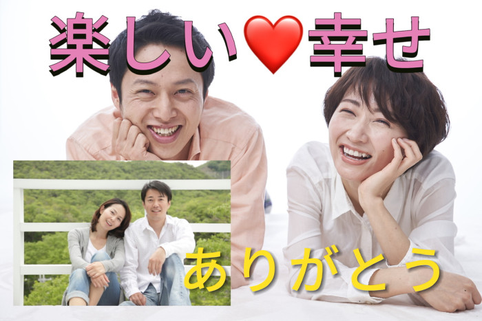 再婚希望者再婚理解者婚活「どき❤️コン」パーティーのイメージ画像