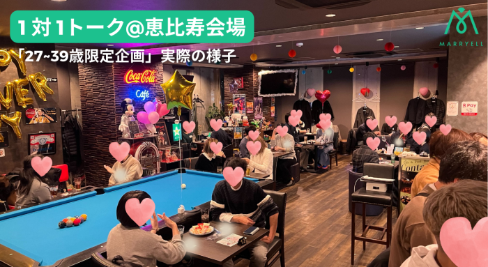 開催風景のイメージ画像