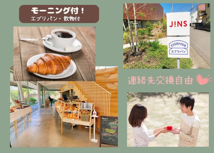 JINS PARK 屋外テラスでモーニングのイメージ画像