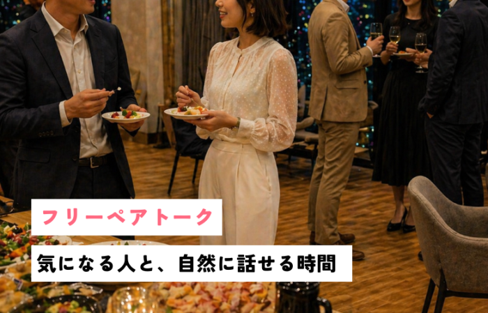 いきなり夫婦liteとはのイメージ画像