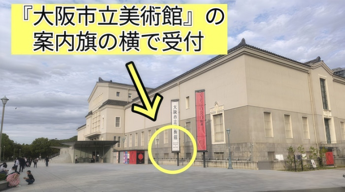 詳細はこちらのイメージ画像