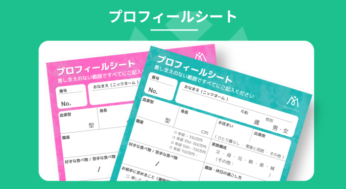 充実サポートで初めてでも安心のイメージ画像