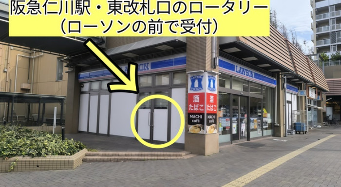 詳細はこちらのイメージ画像