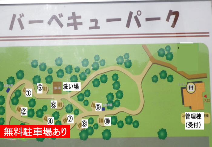 集合場所のイメージ画像