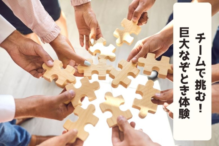 ポイント①のイメージ画像