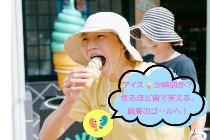 まちあるきミッケde縁むすびとは？のイメージ画像