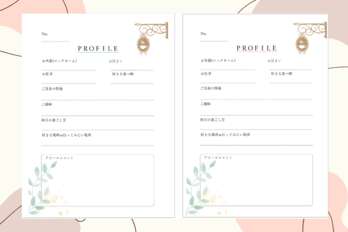 婚活のイメージ画像