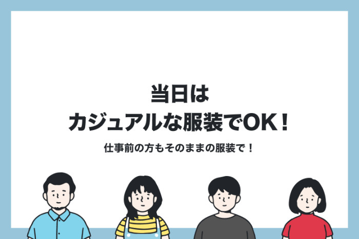 習慣や価値観の近い相手に出会えるかも！？のイメージ画像