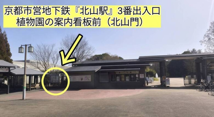 受付場所はこちらのイメージ画像