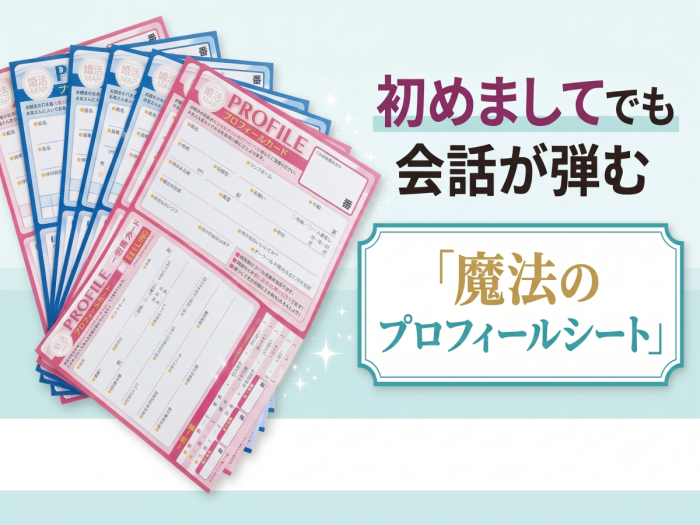 ◆--◇おすすめポイント◇--◆のイメージ画像