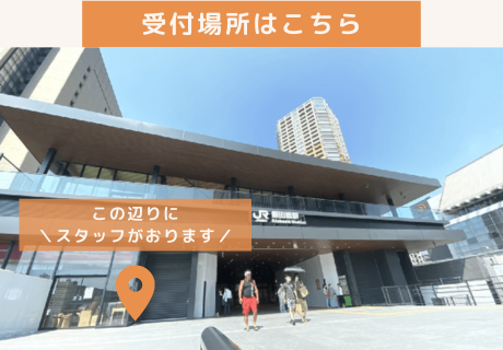 IBJ Matchingの特長のイメージ画像