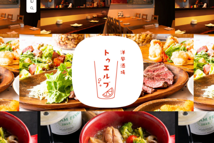 【うれしい食事つき】あなたにハマる居酒屋で話題のお店★のイメージ画像