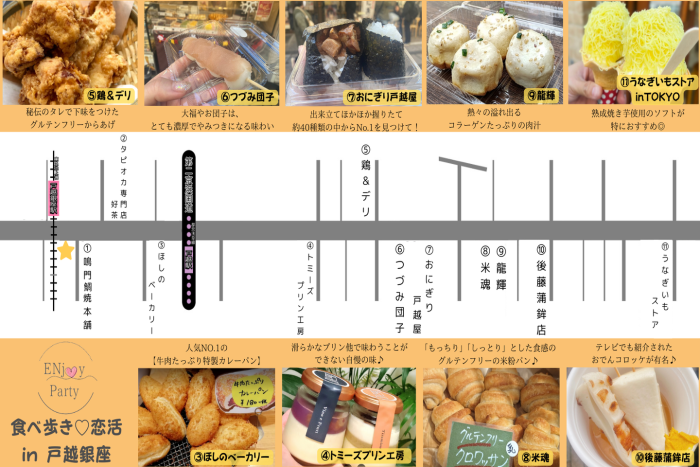 当日の配布物のイメージ画像