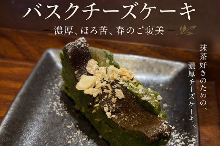 パーティーについてのイメージ画像