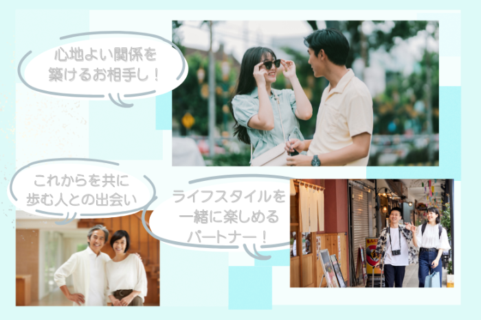 幅広い世代に対応した企画が充実のイメージ画像