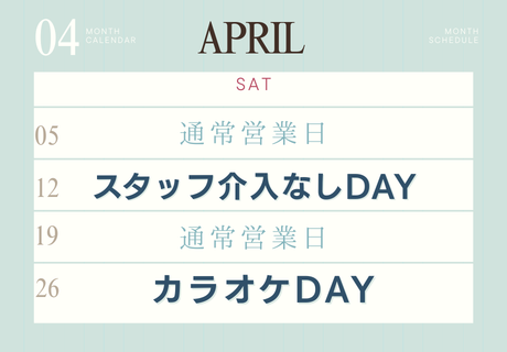 IBJ Matchingの特長のイメージ画像