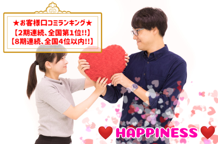 ♥️お席の配置の重要性♥️のイメージ画像