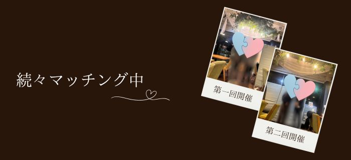 EVERGREEN NIGHT SALON'･*:.｡. .｡.:*･。のイメージ画像