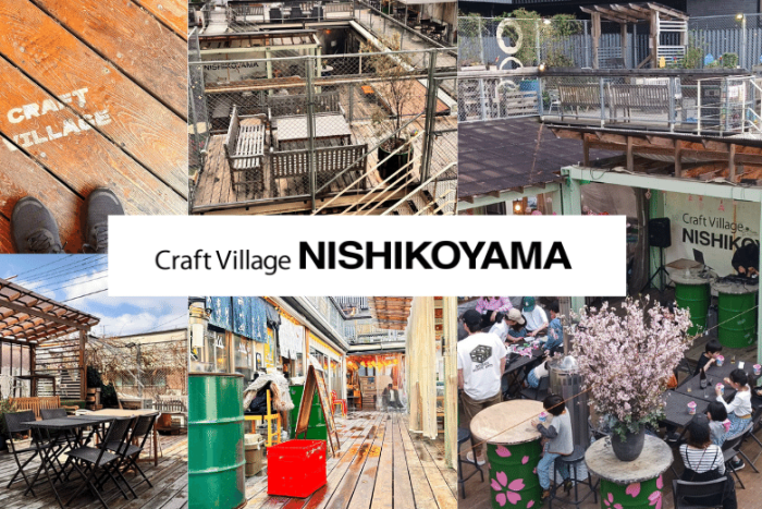  Craft Village NISHIKOYAMAについてのイメージ画像
