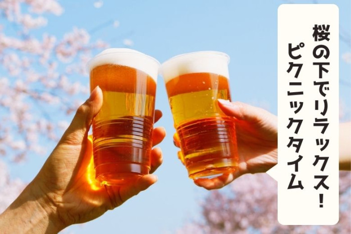 ポイント②のイメージ画像